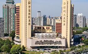 Beijing Poly Plaza Hotel